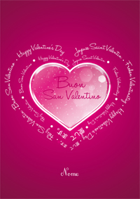 Biglietto San Valentino con cuore rosa